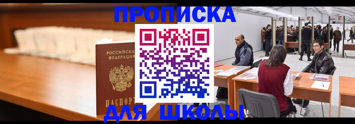 где прописаться в Жирновске