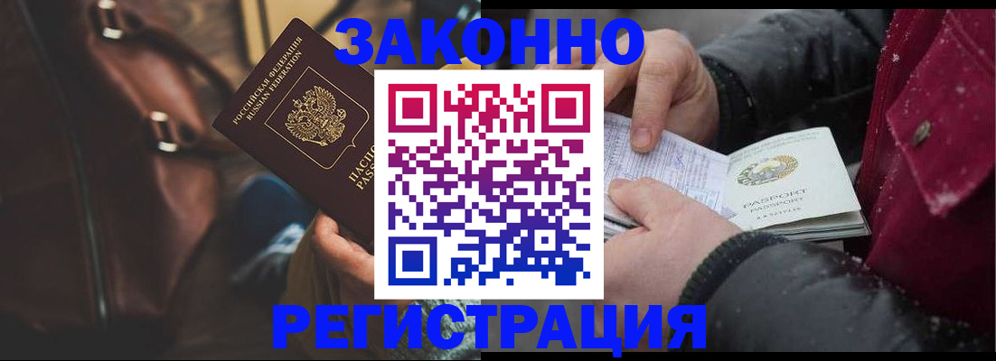 регистрация для школы в Жирновске